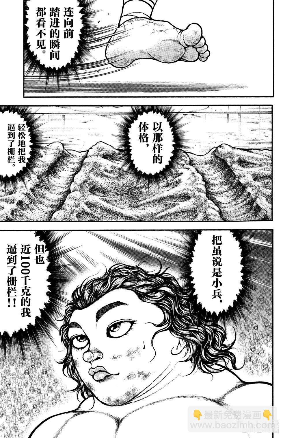 第10卷137