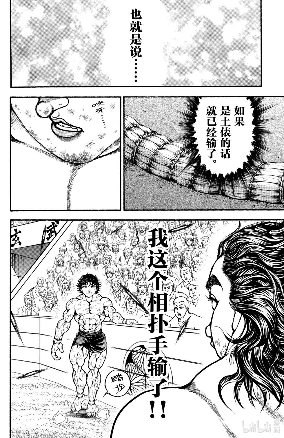 第10卷138