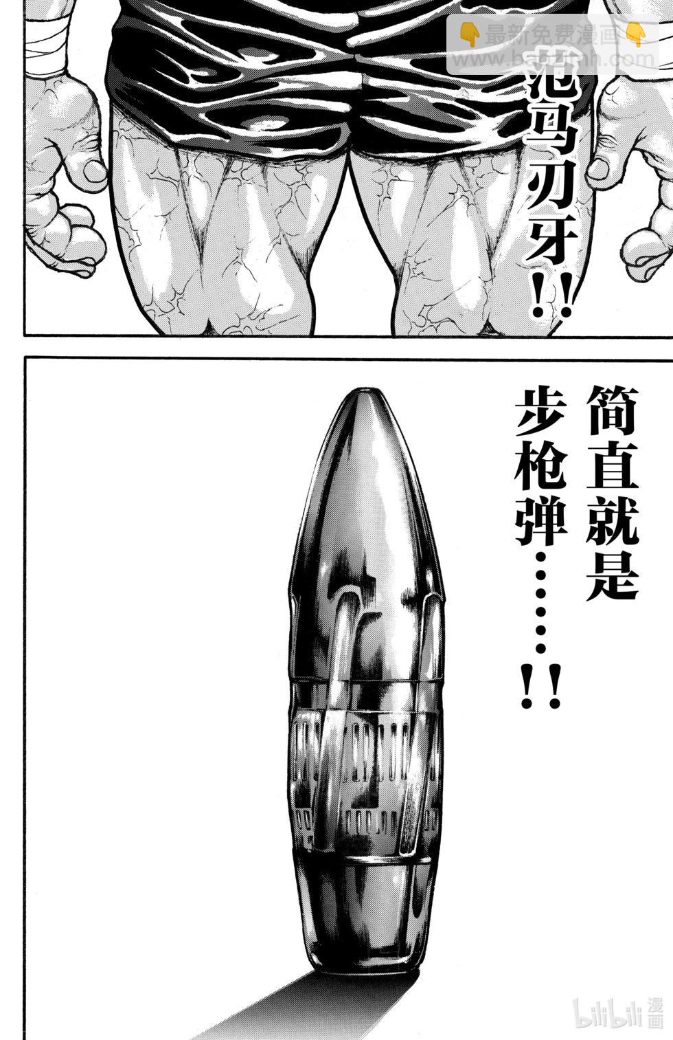 第10卷140