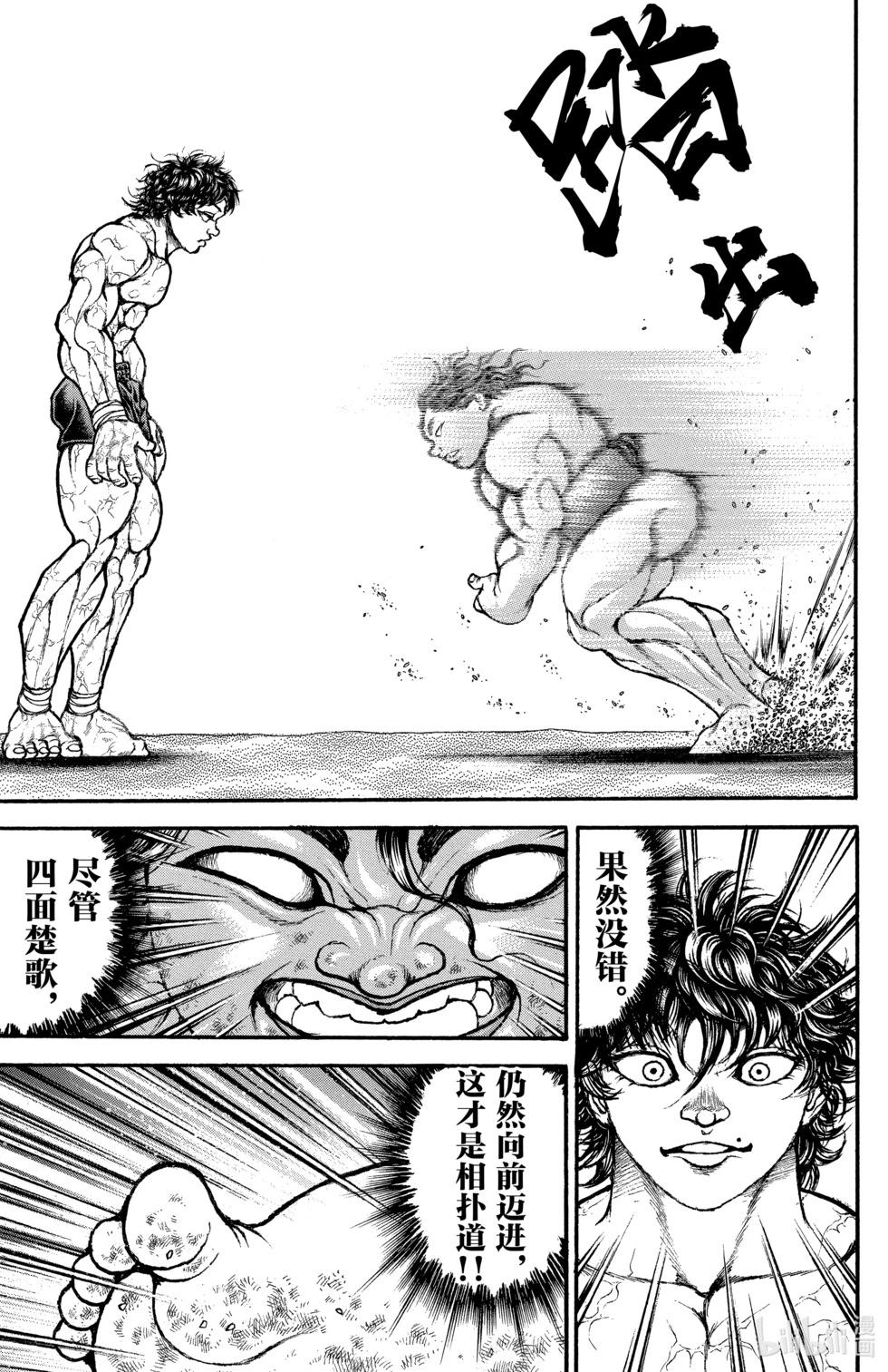 第10卷141