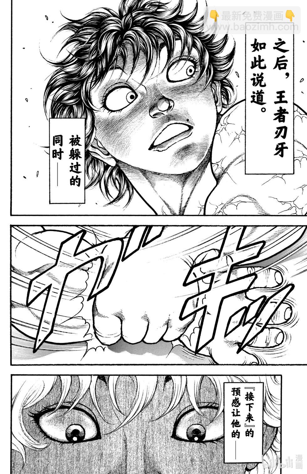第10卷144