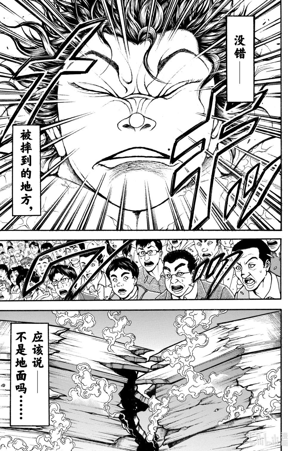 第10卷147