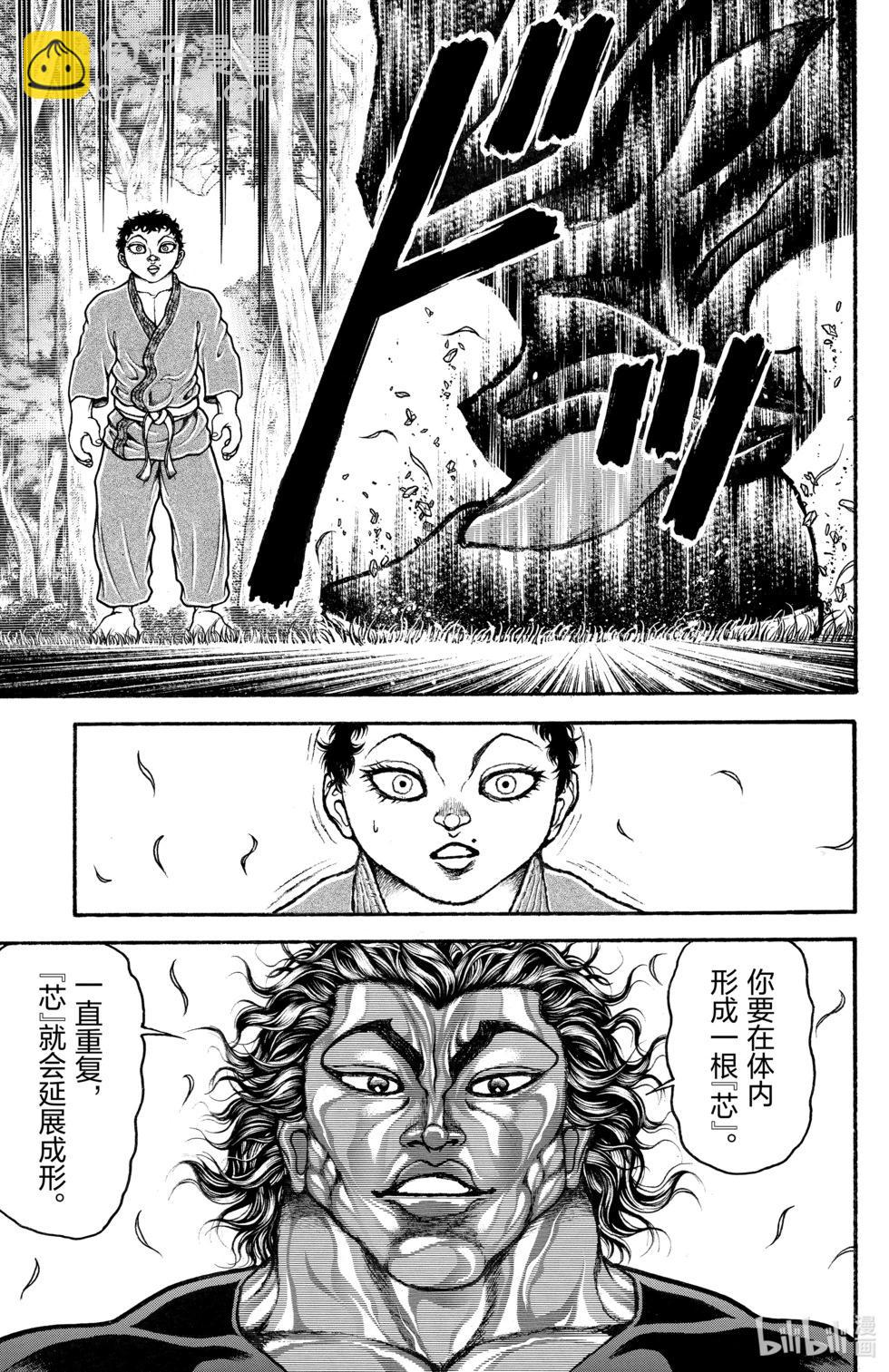 第10卷15
