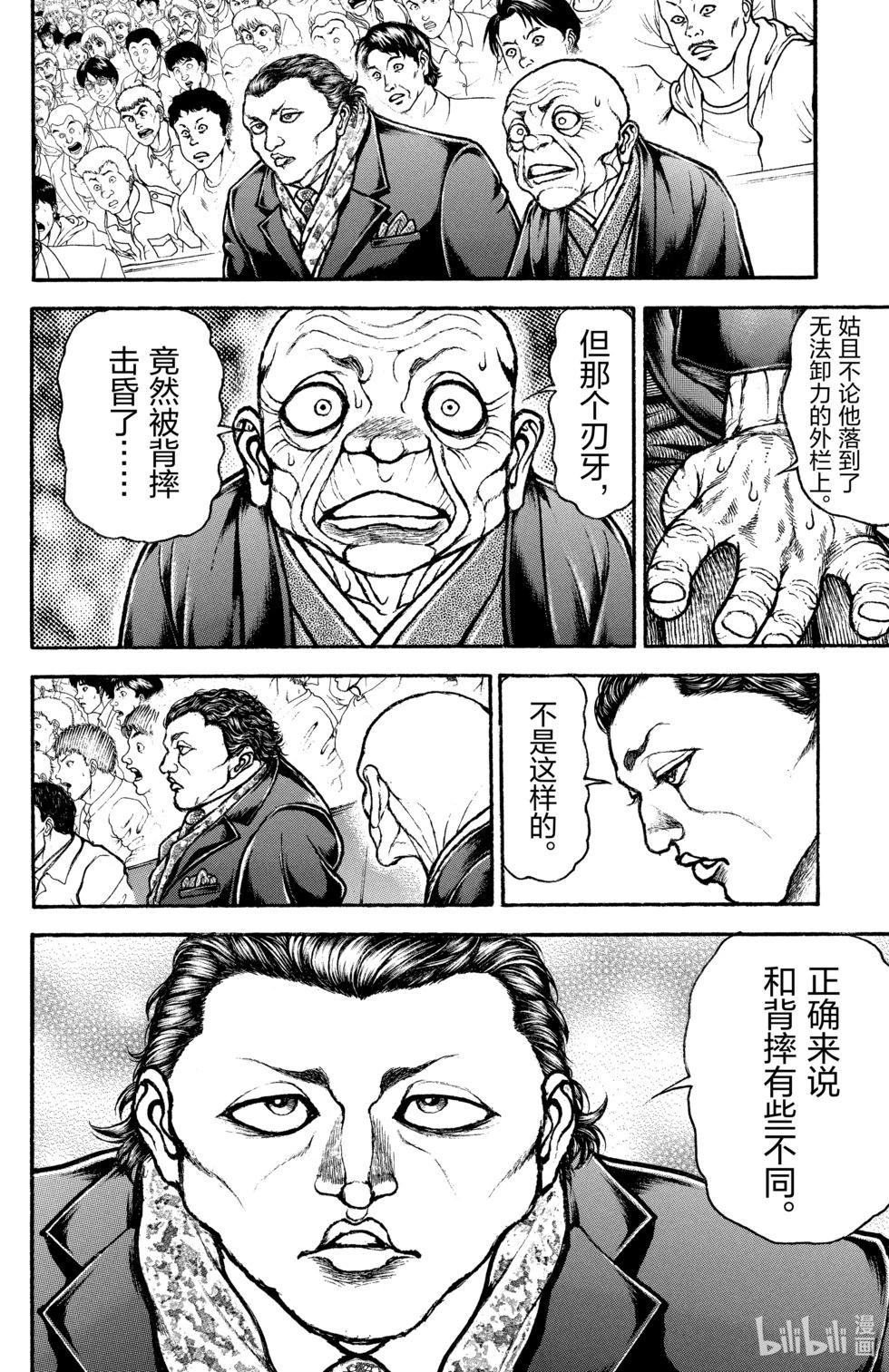 第10卷152