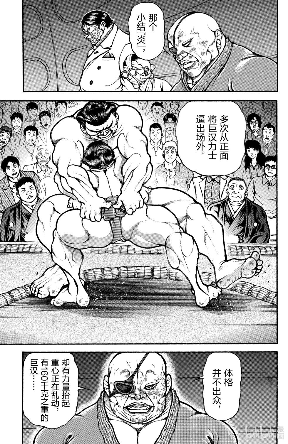 第10卷153