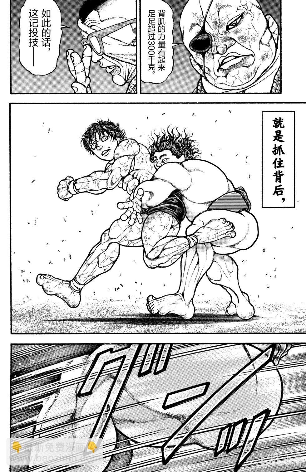 第10卷158
