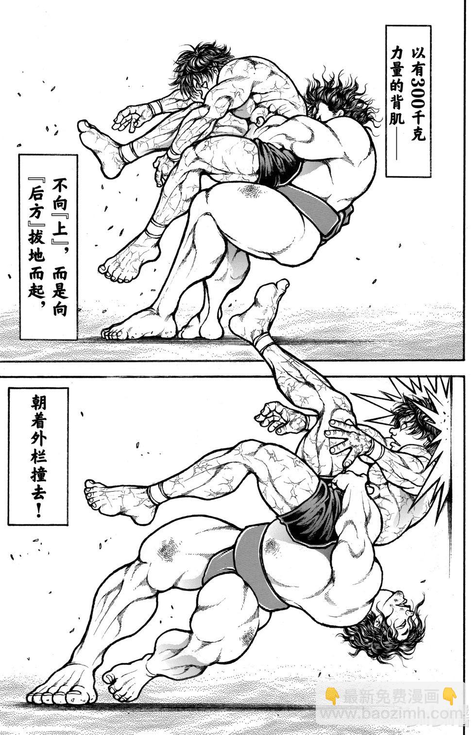 第10卷159