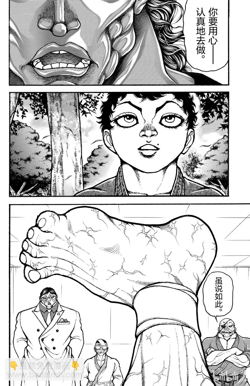 第10卷16