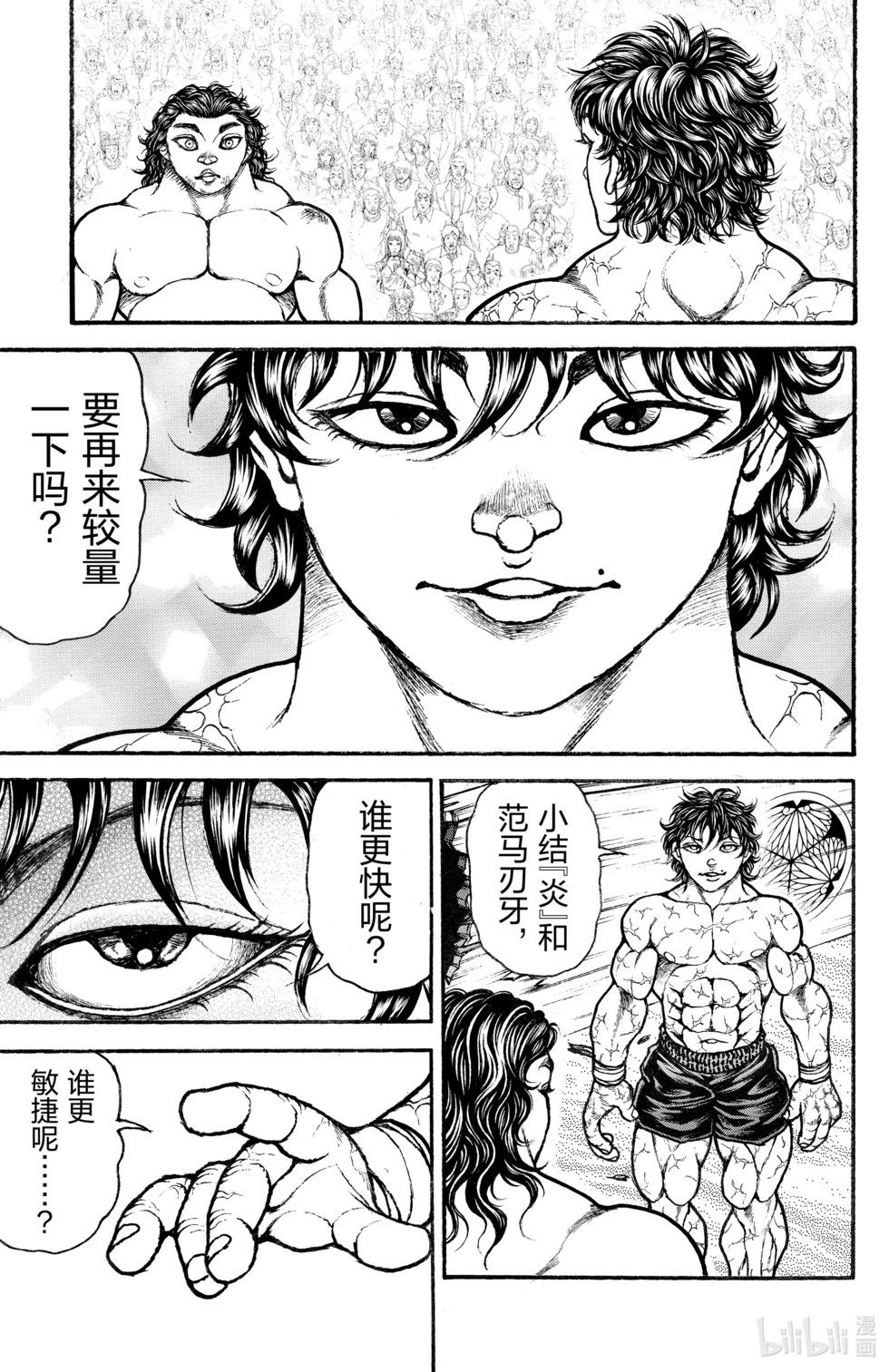 第10卷163