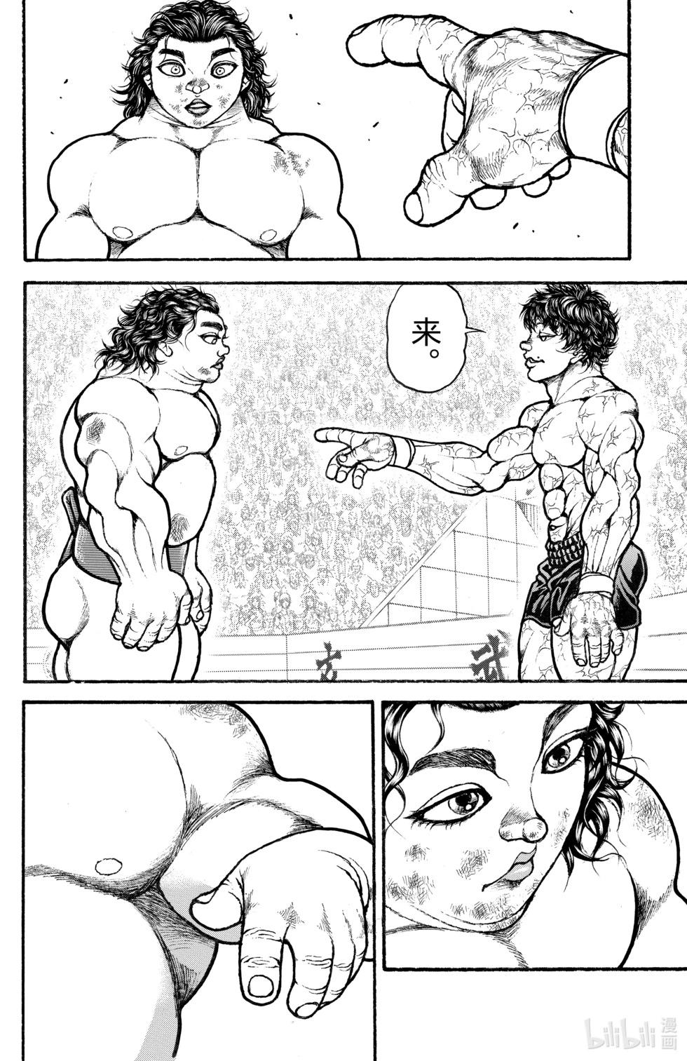 第10卷164