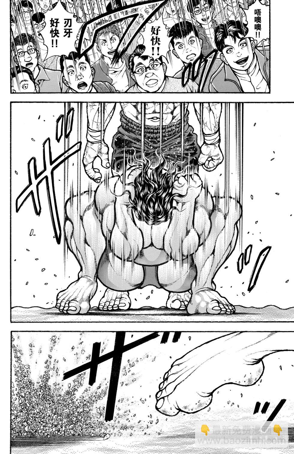 第10卷168