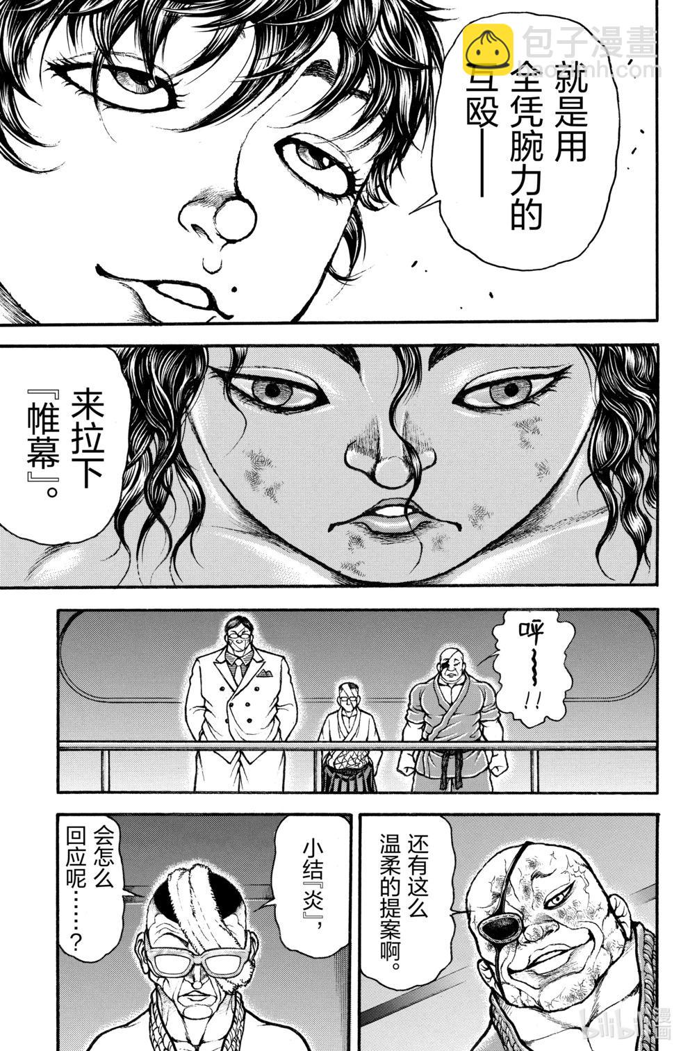 第10卷177