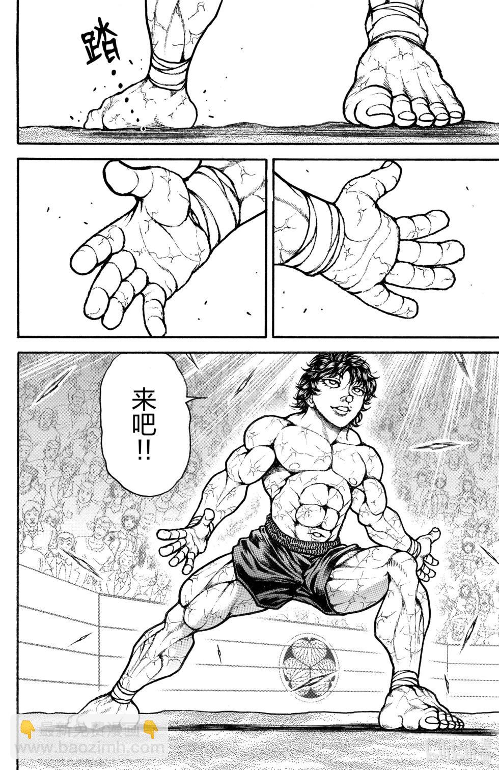第10卷178