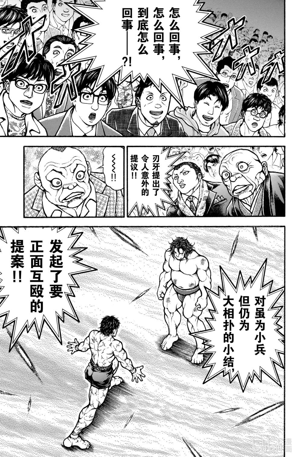 第10卷179