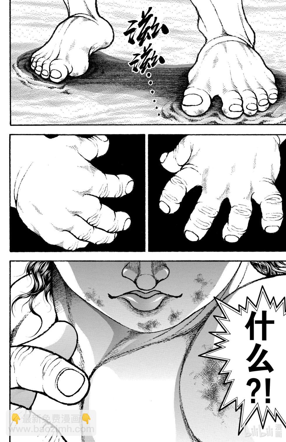 第10卷180