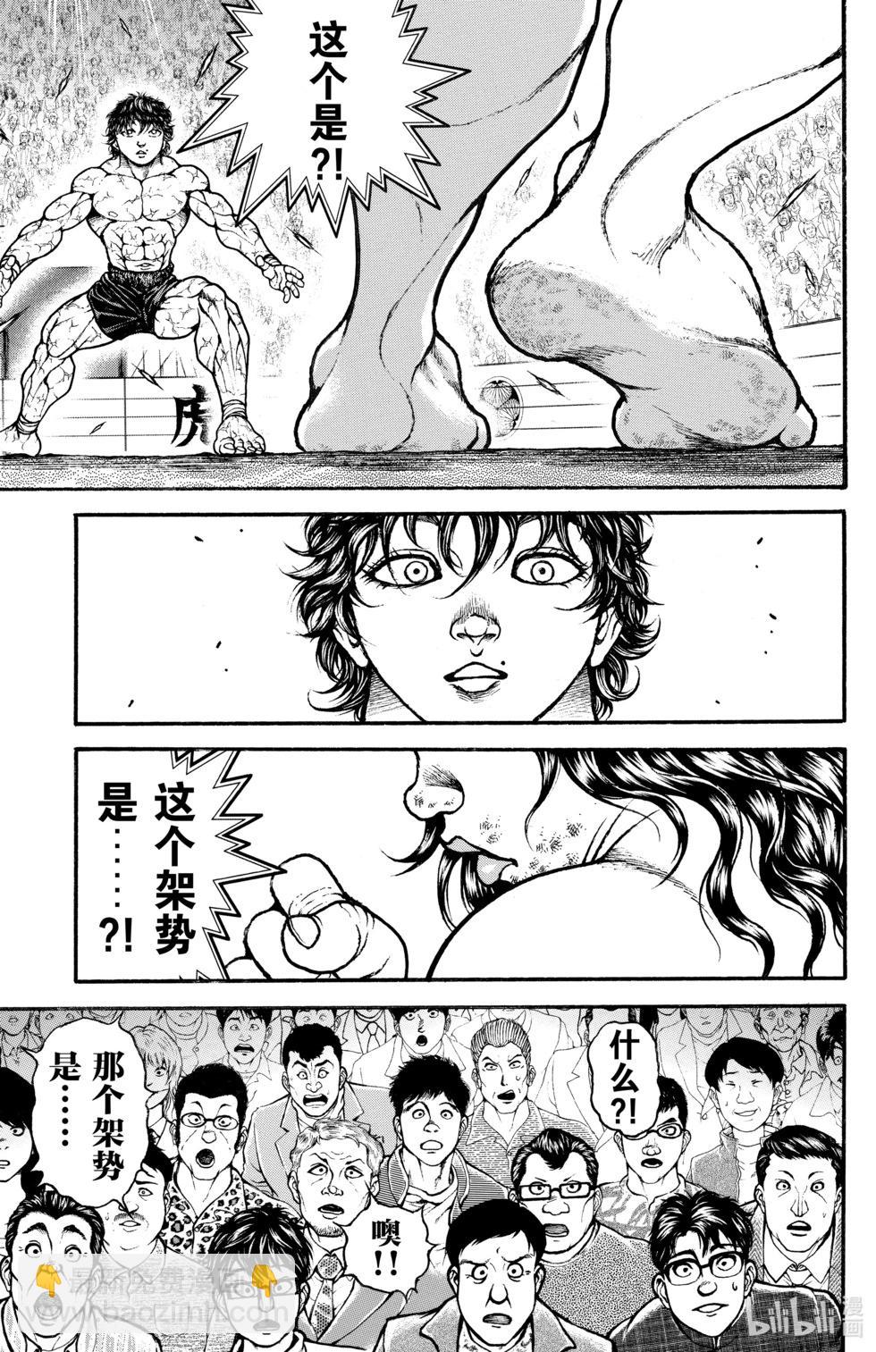 第10卷181