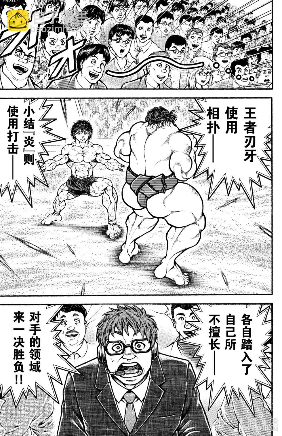 第10卷183