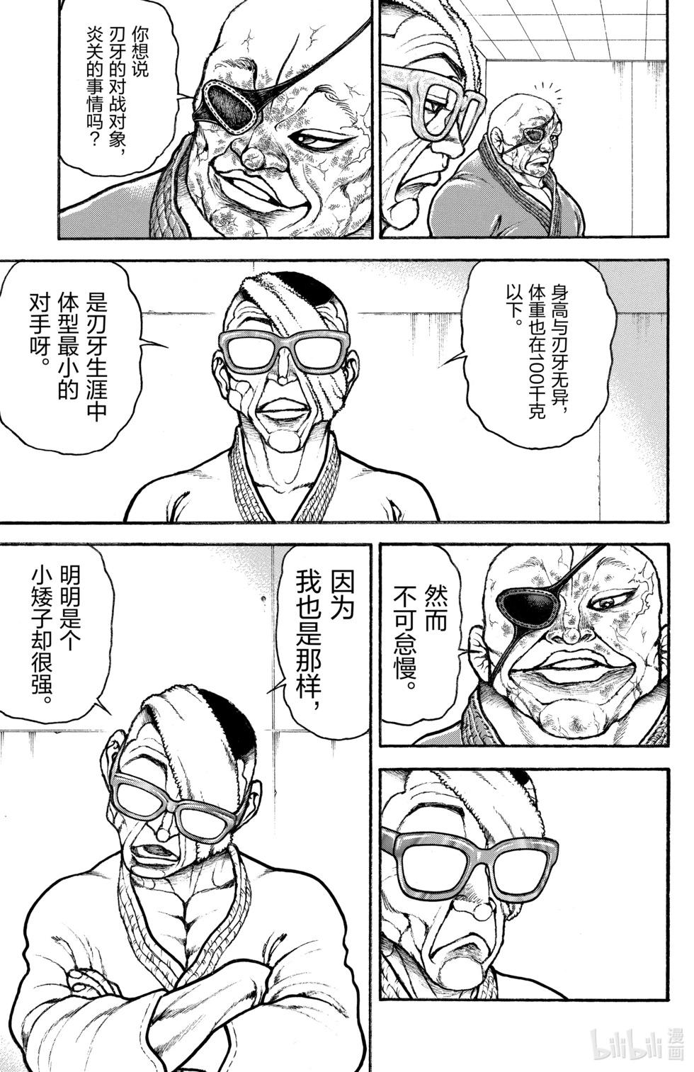 第10卷19