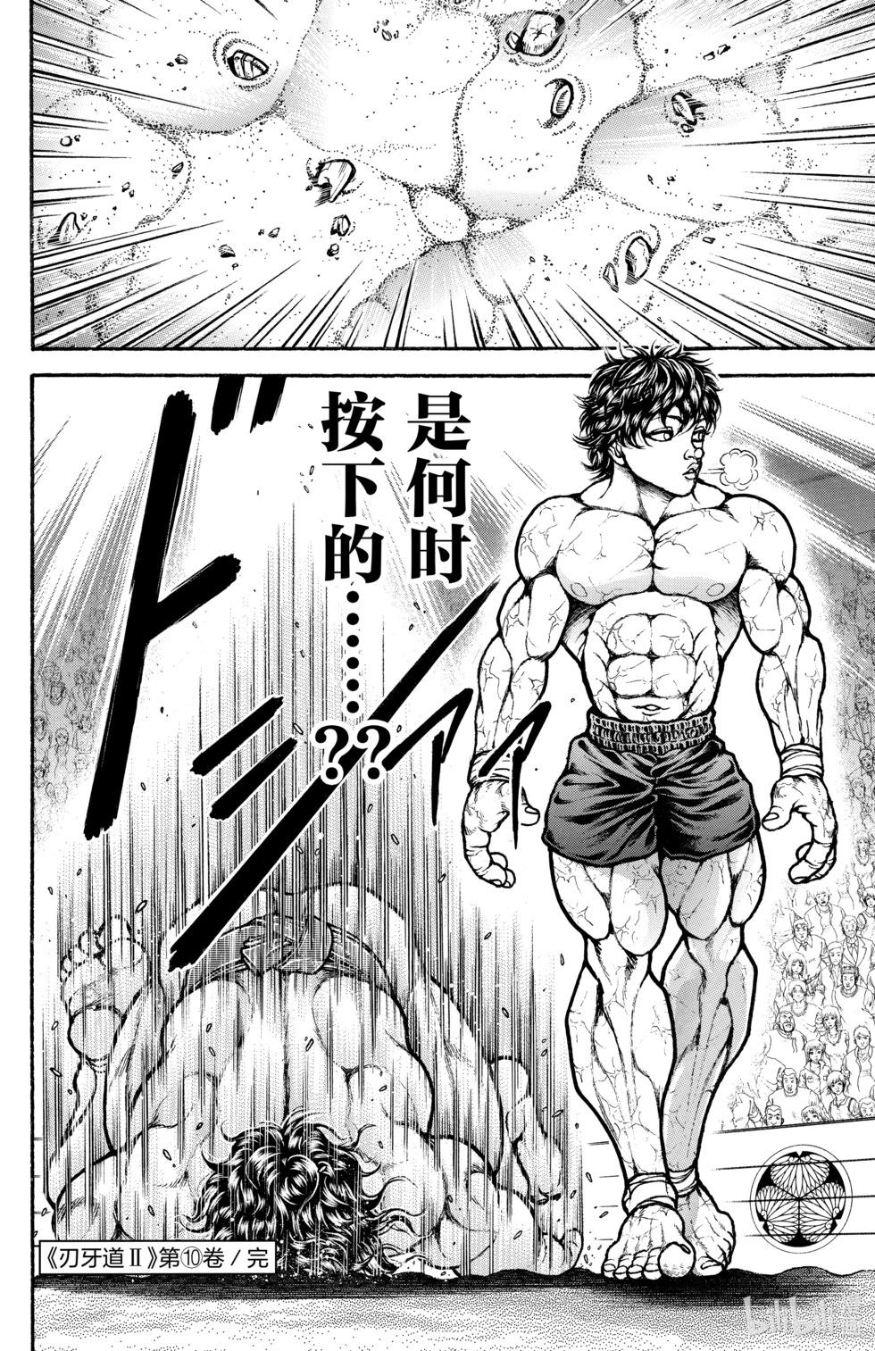 第10卷191