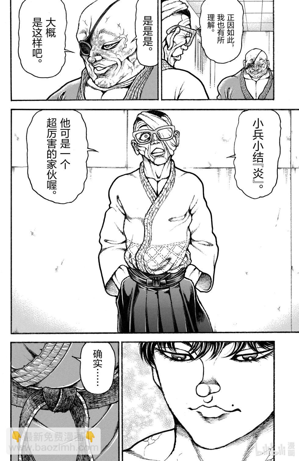 第10卷20