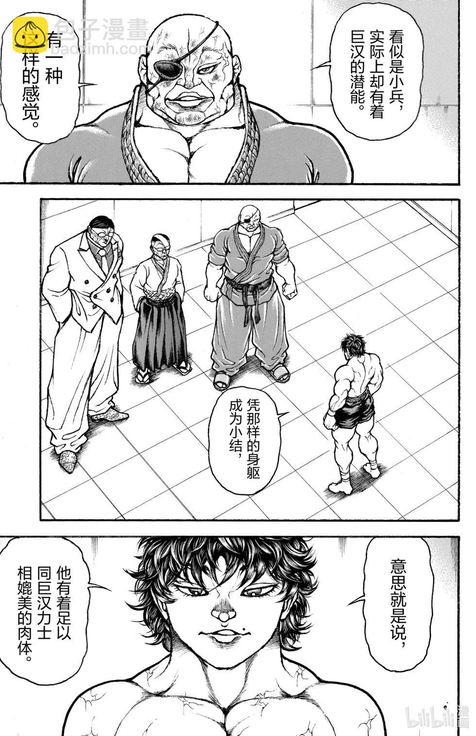 第10卷21