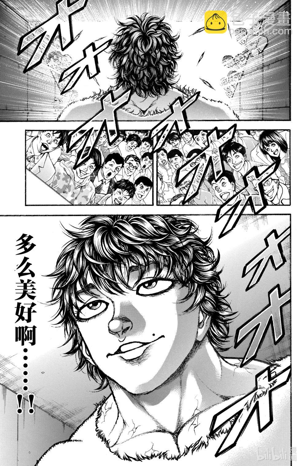 第10卷23