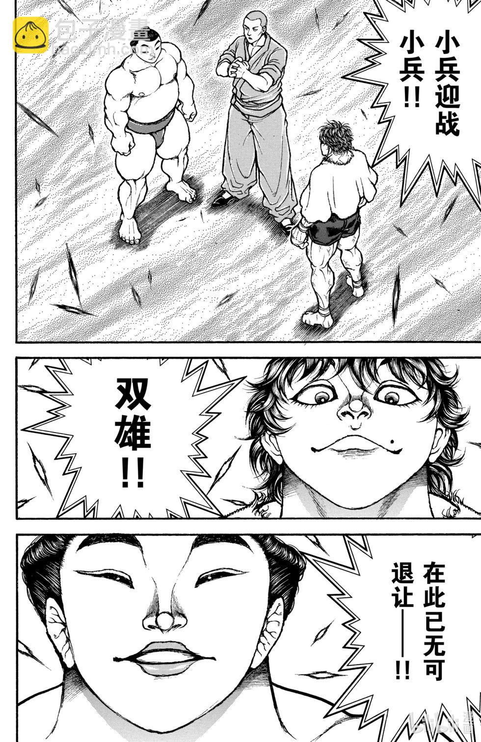 第10卷25