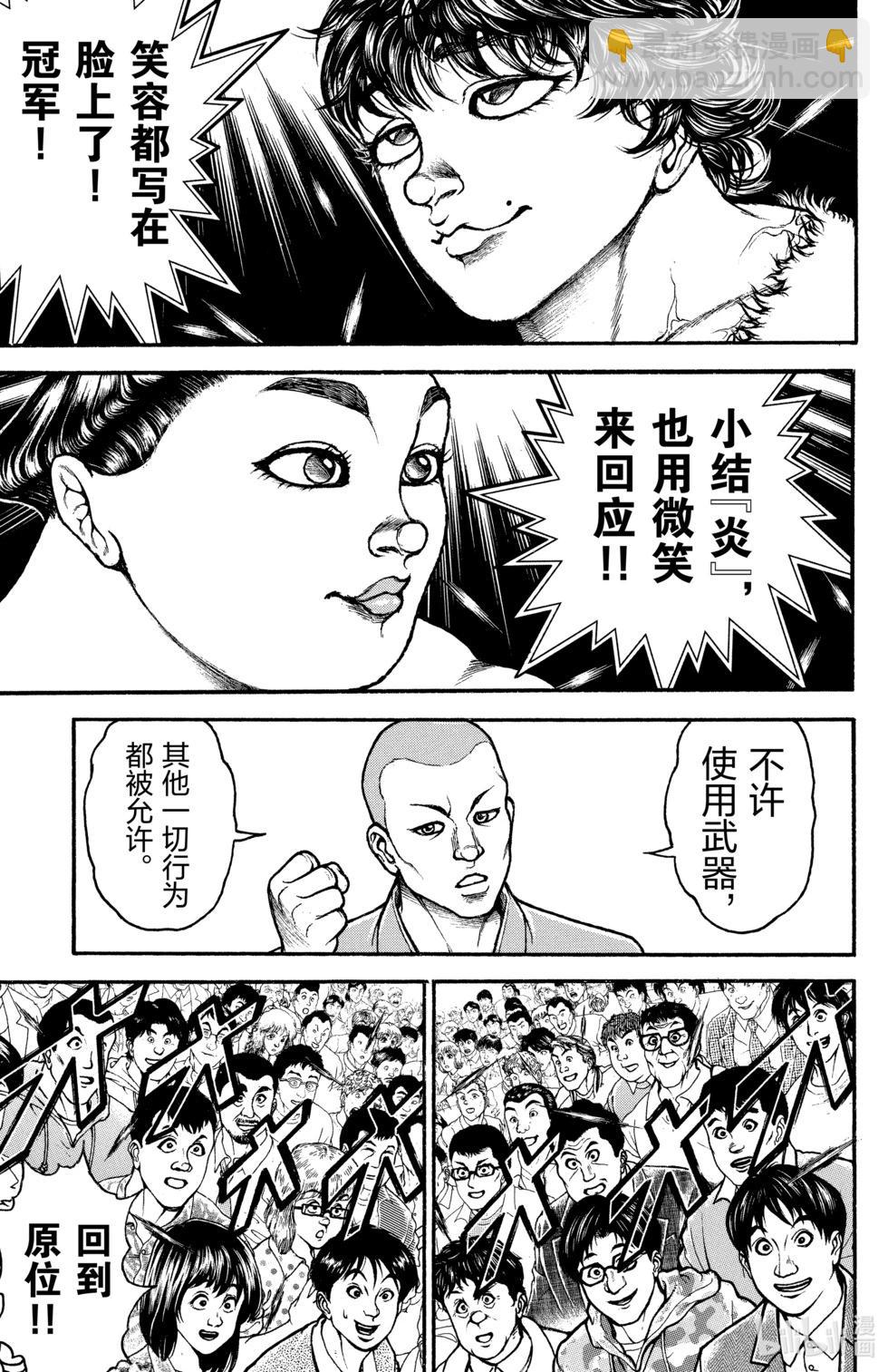 第10卷28
