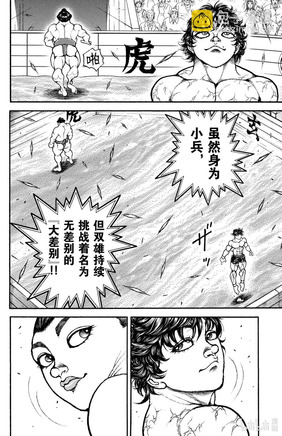 第10卷29