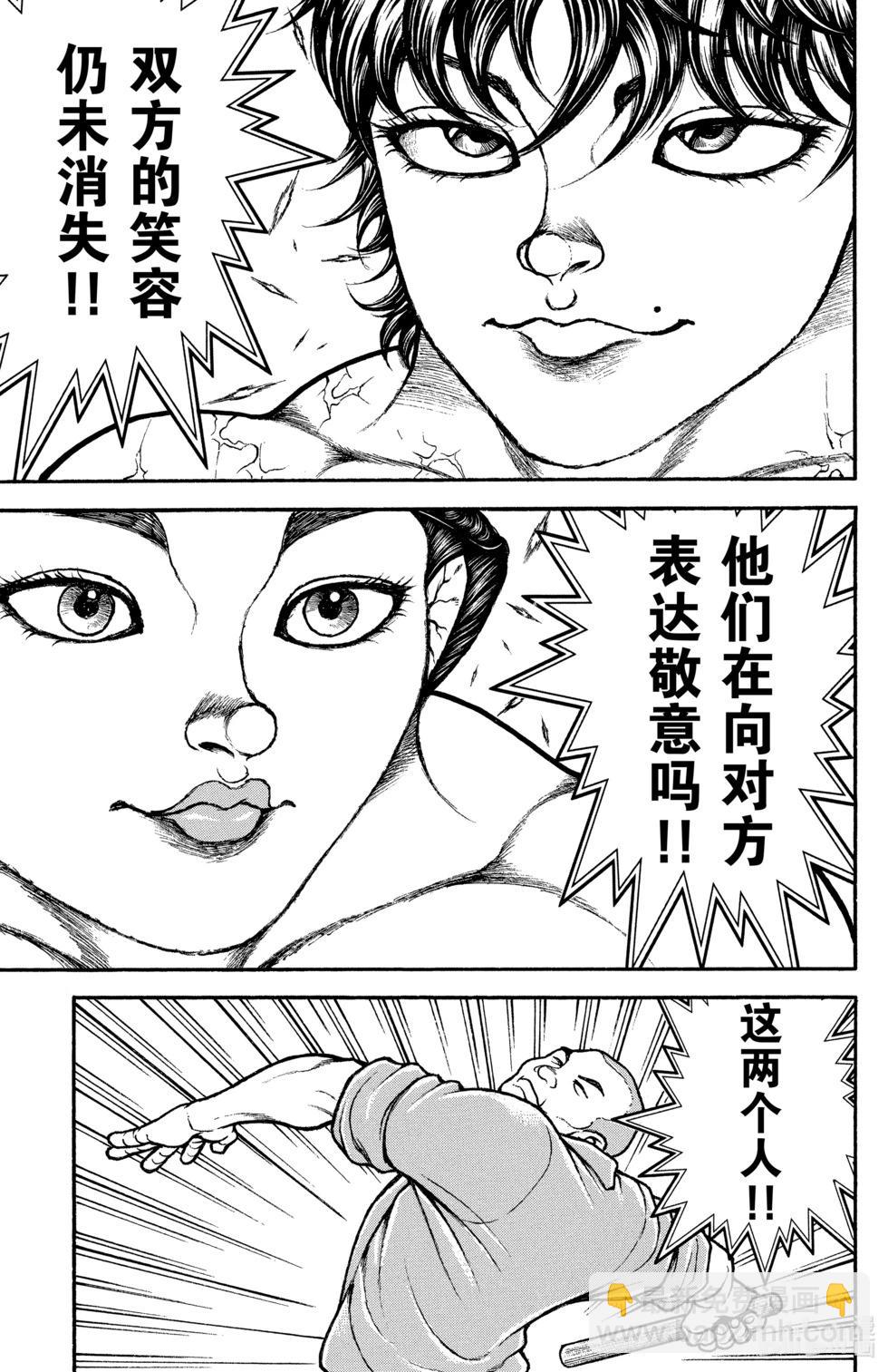 第10卷30