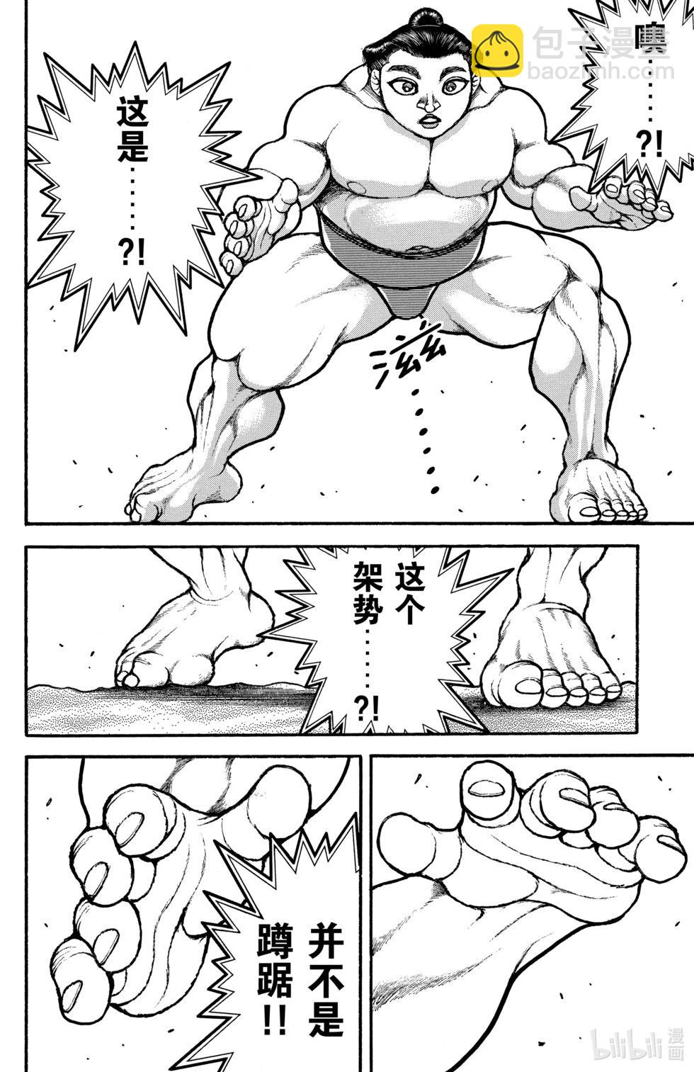 第10卷32