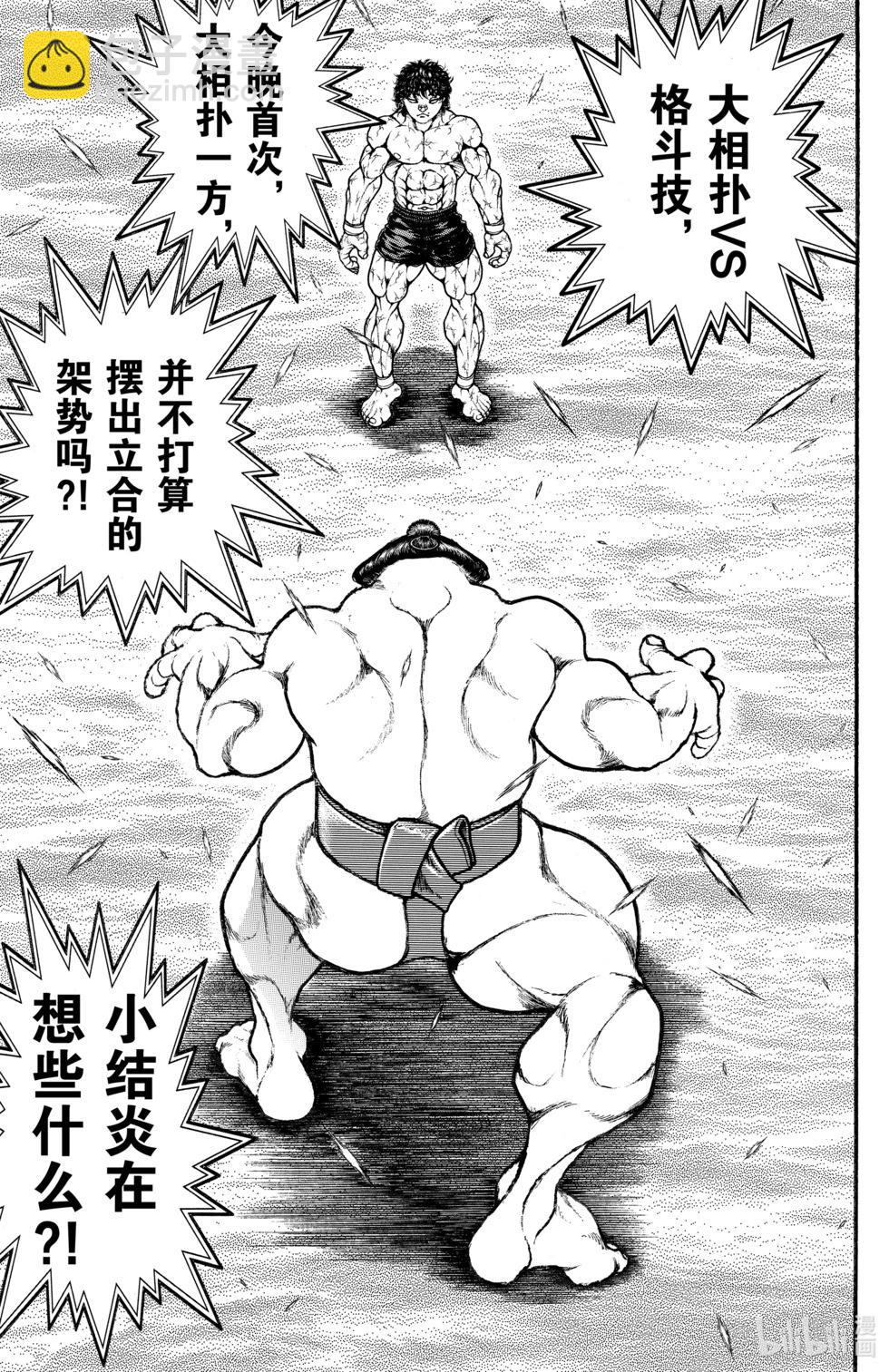 第10卷33