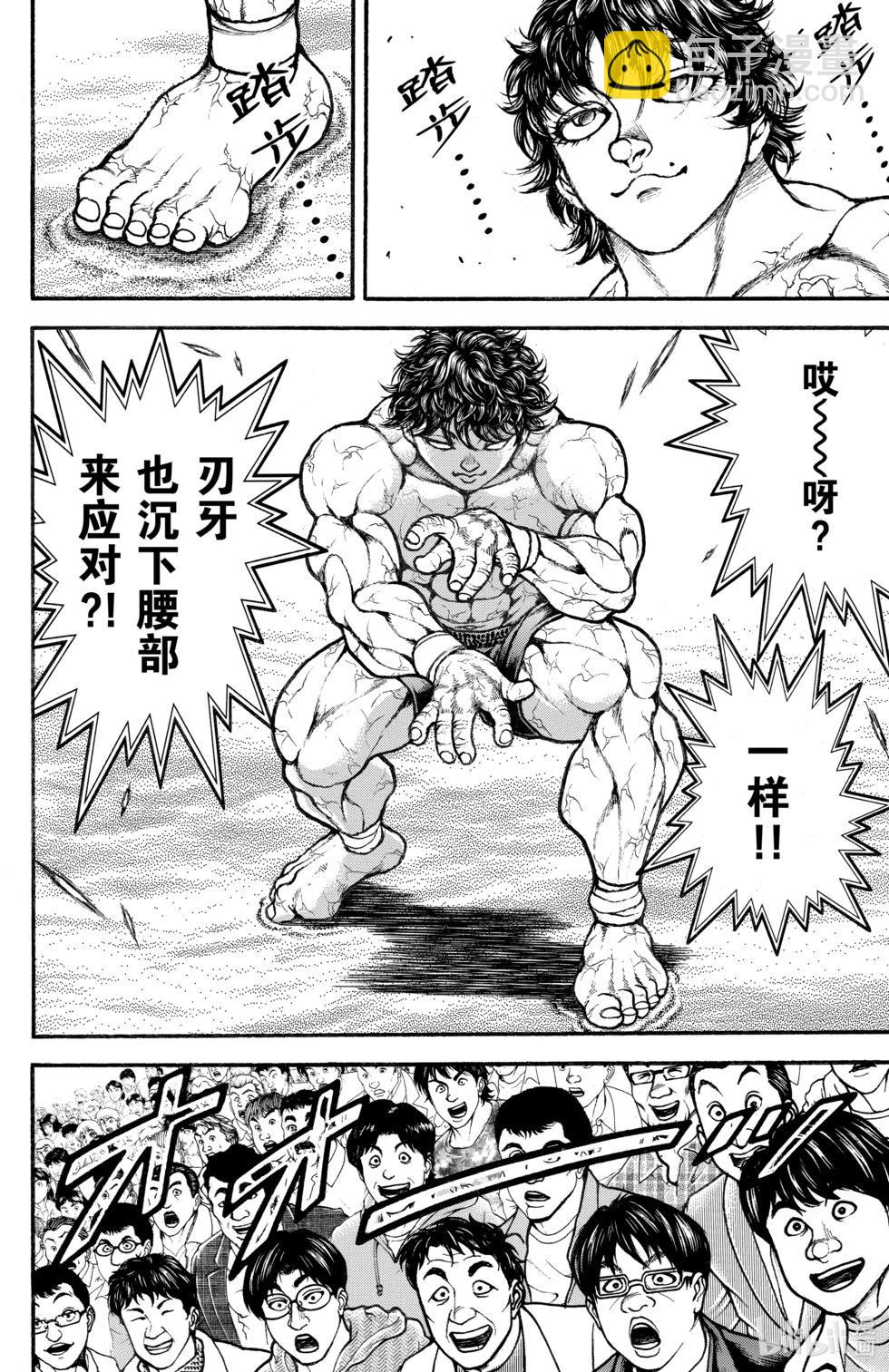 第10卷34