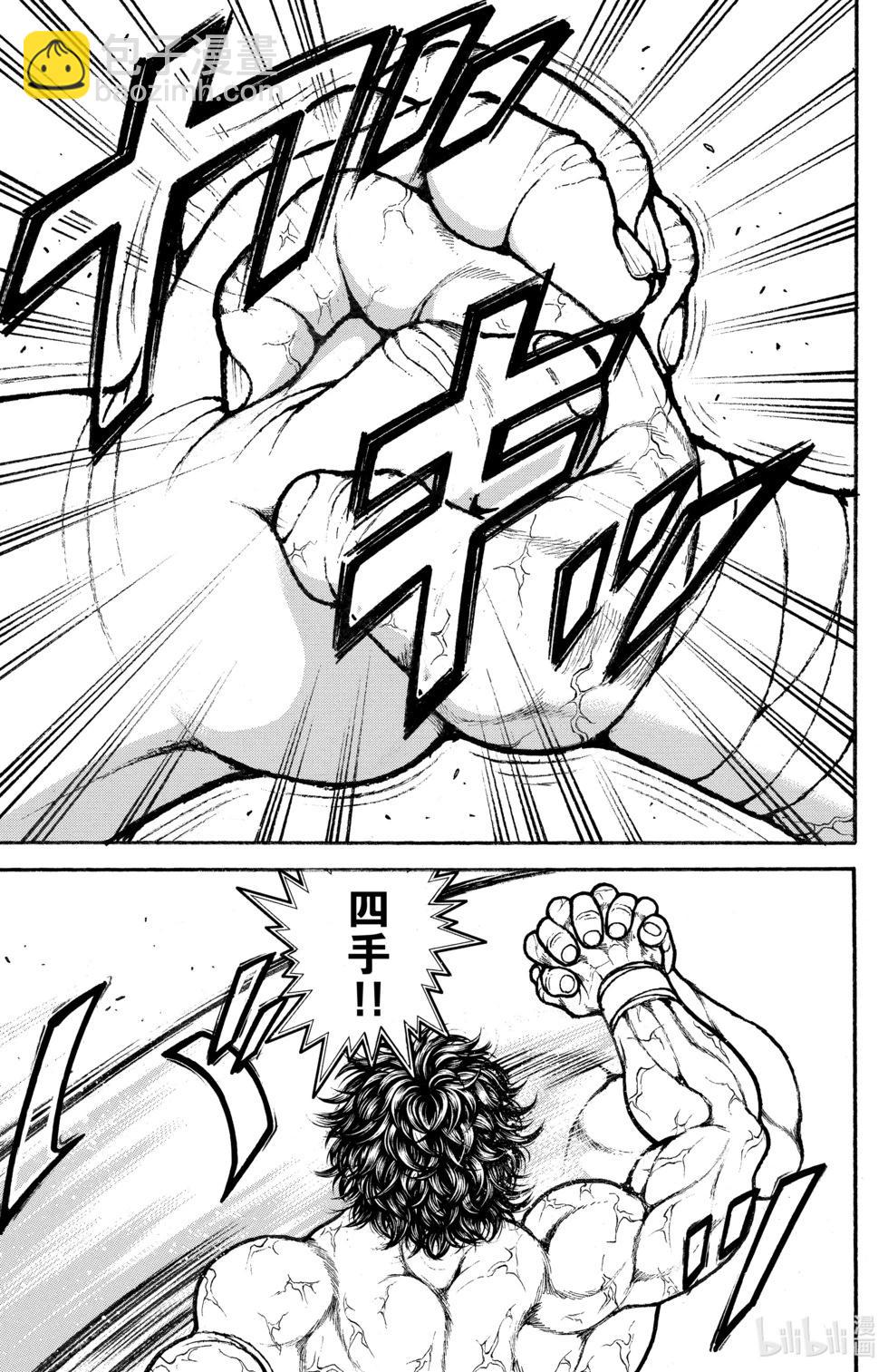 第10卷37