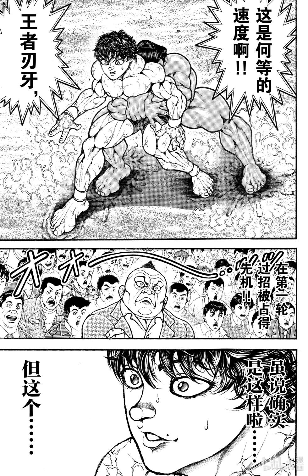 第10卷39