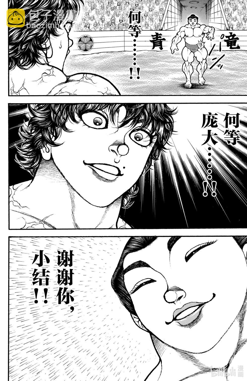 第10卷44