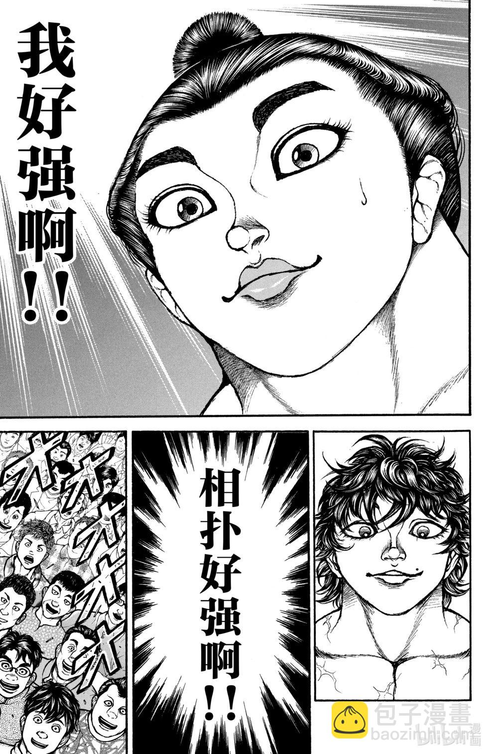 第10卷47