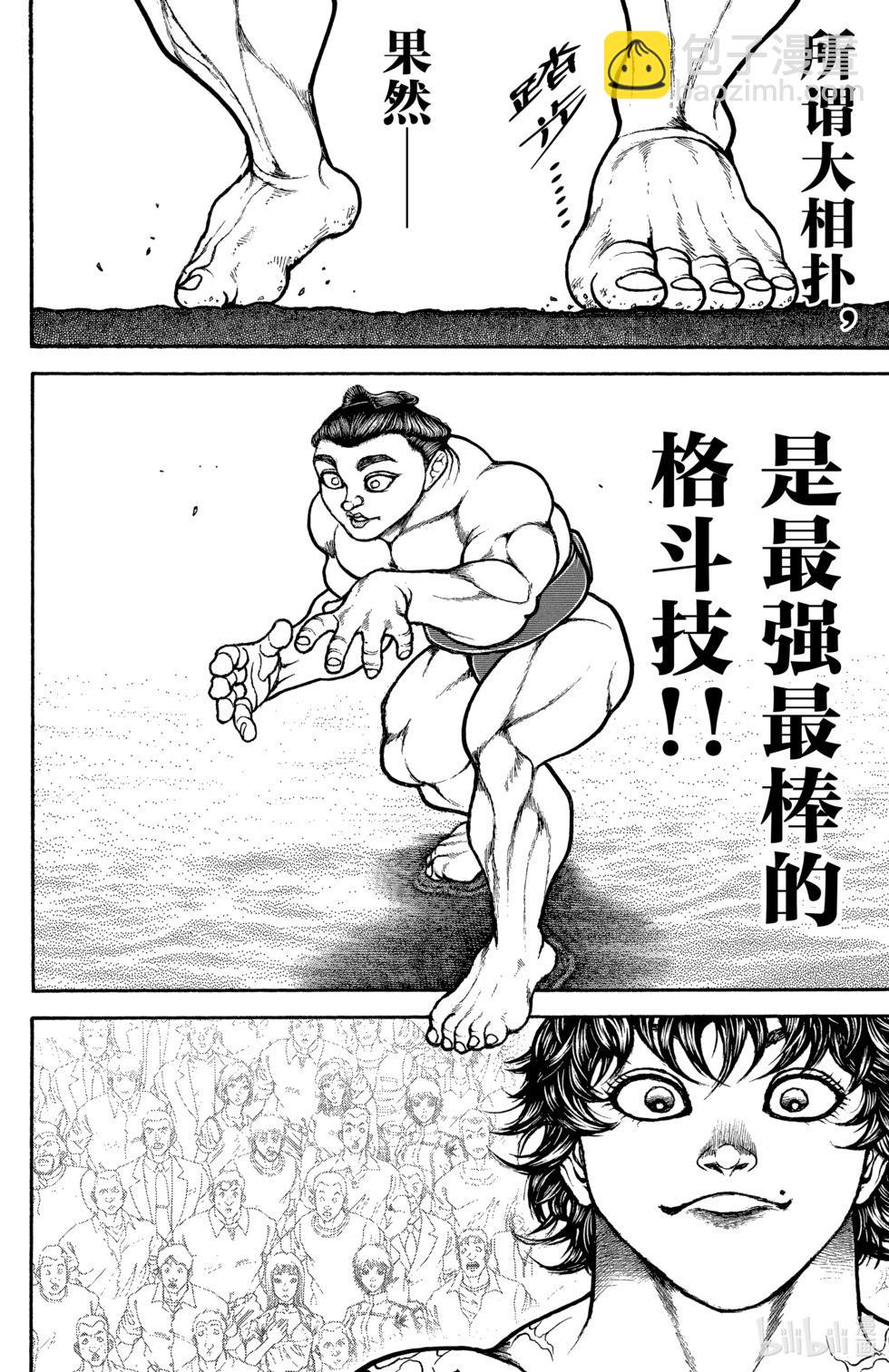 第10卷48