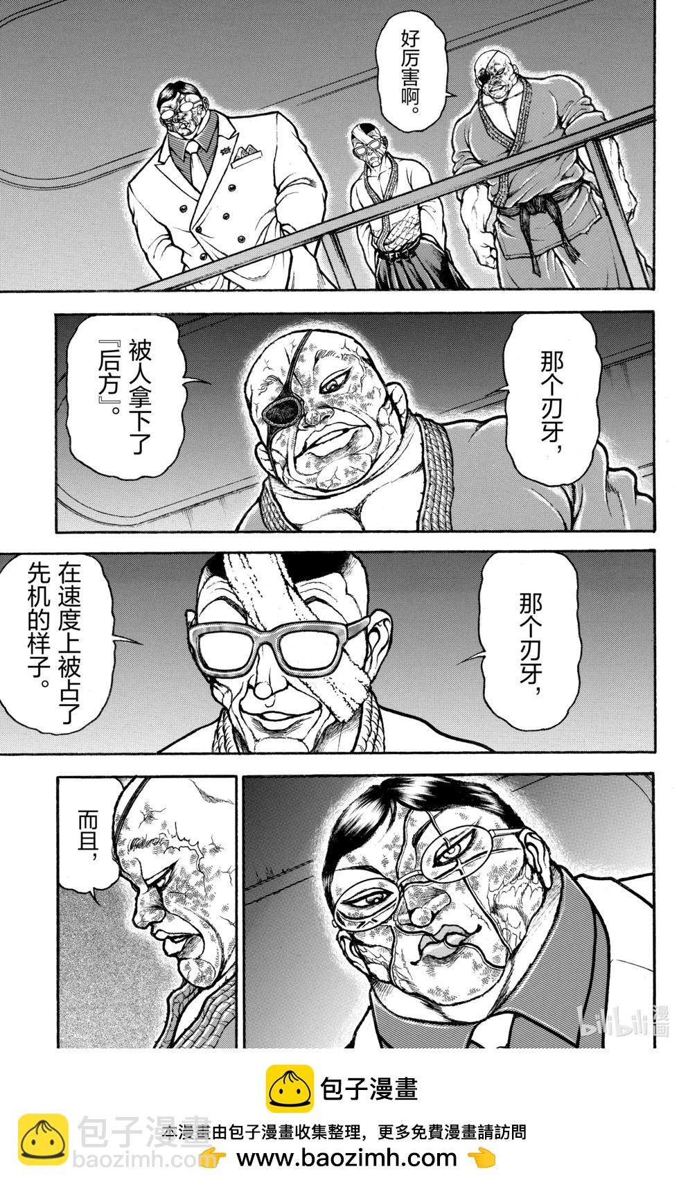 第10卷53