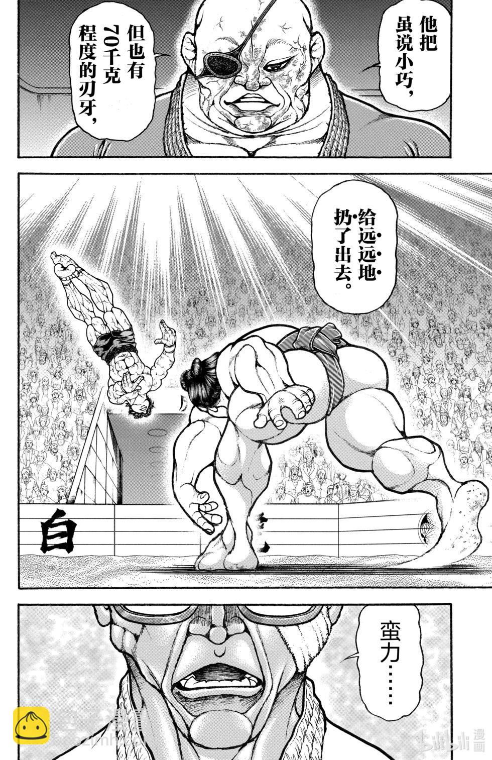 第10卷54