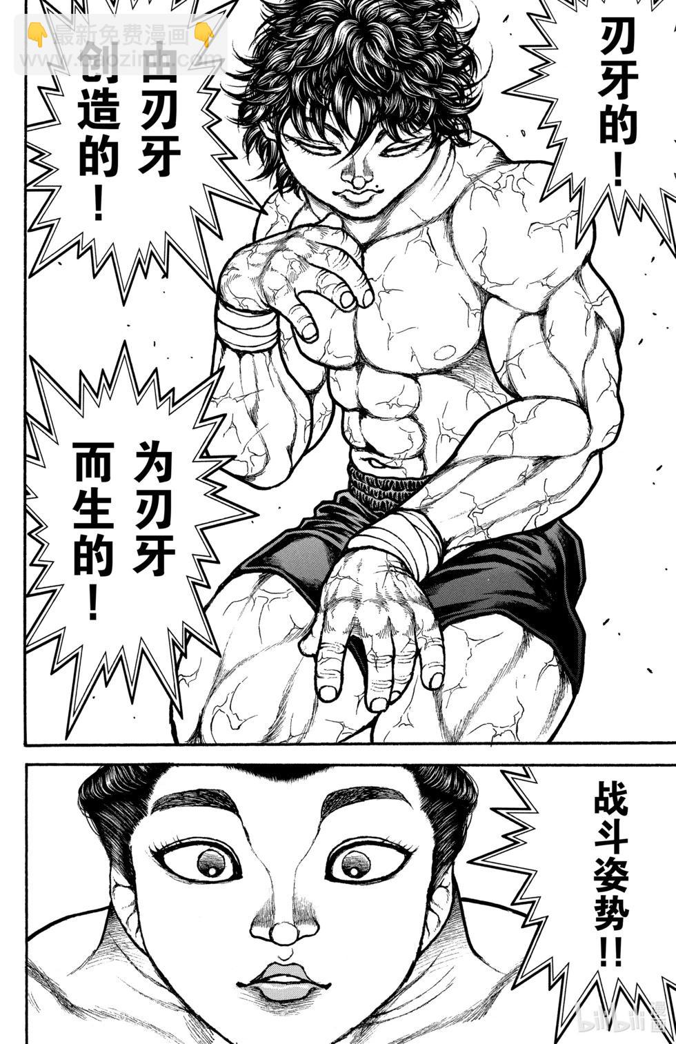 第10卷58