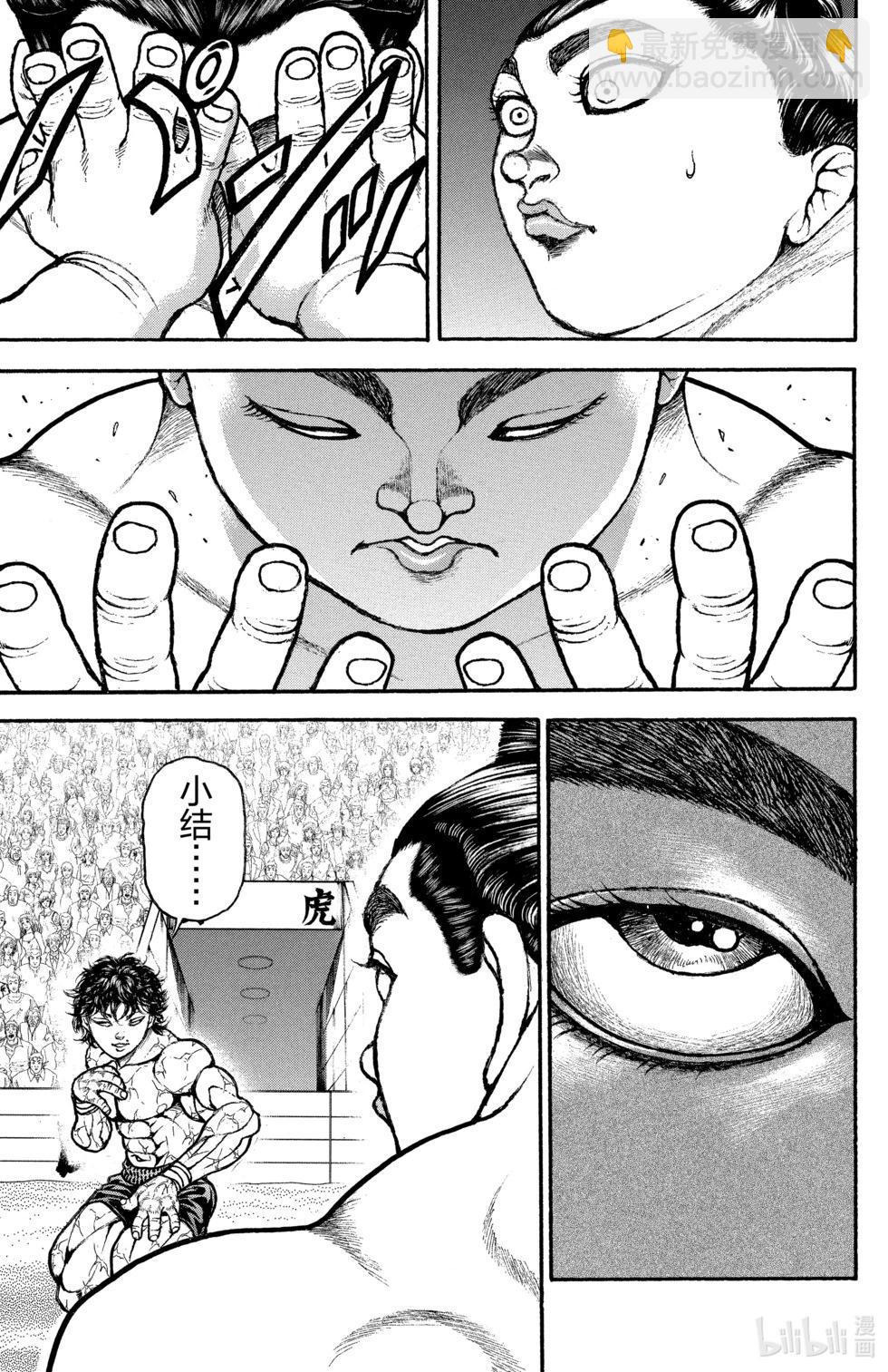 第10卷61