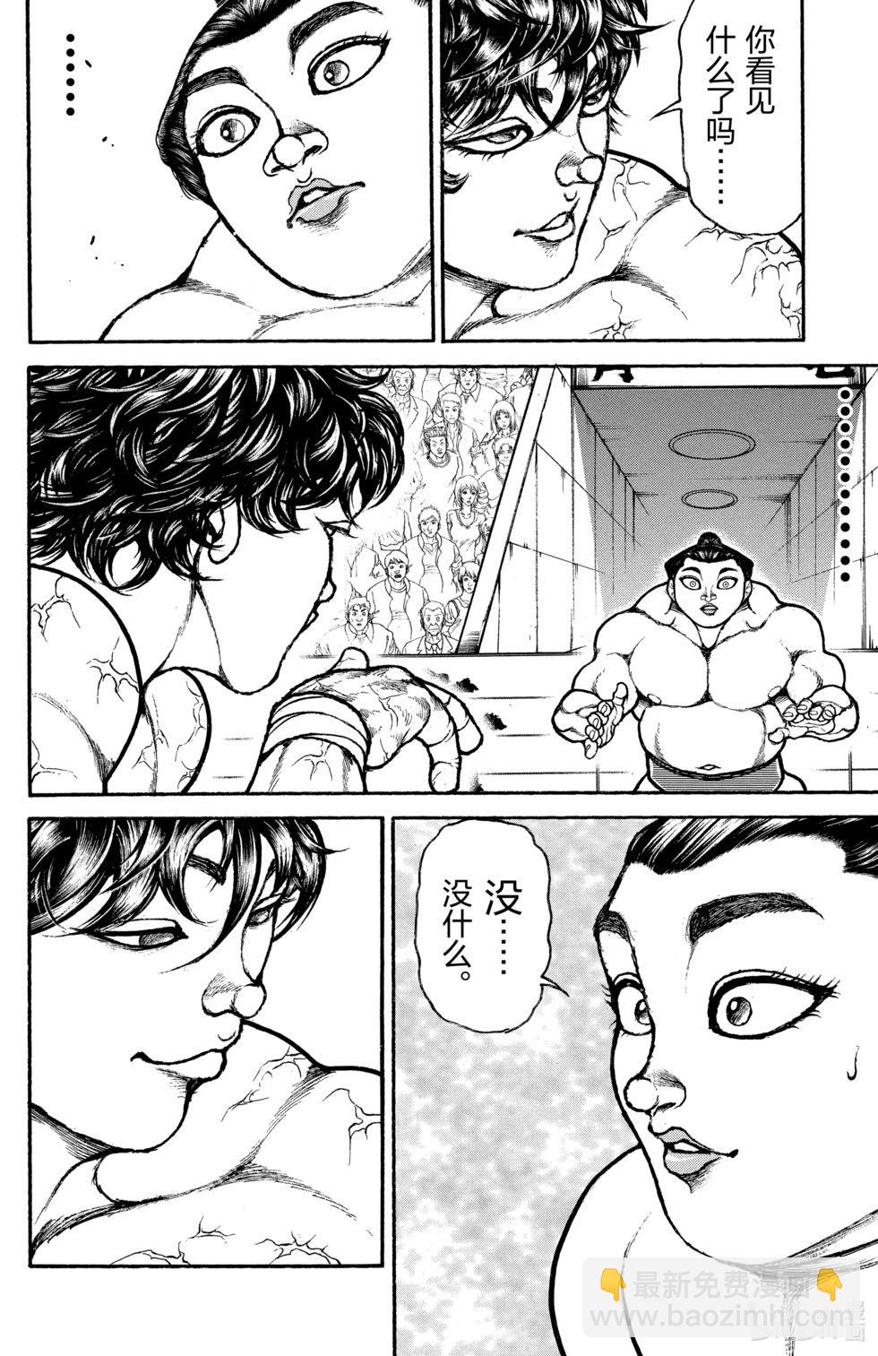 第10卷62