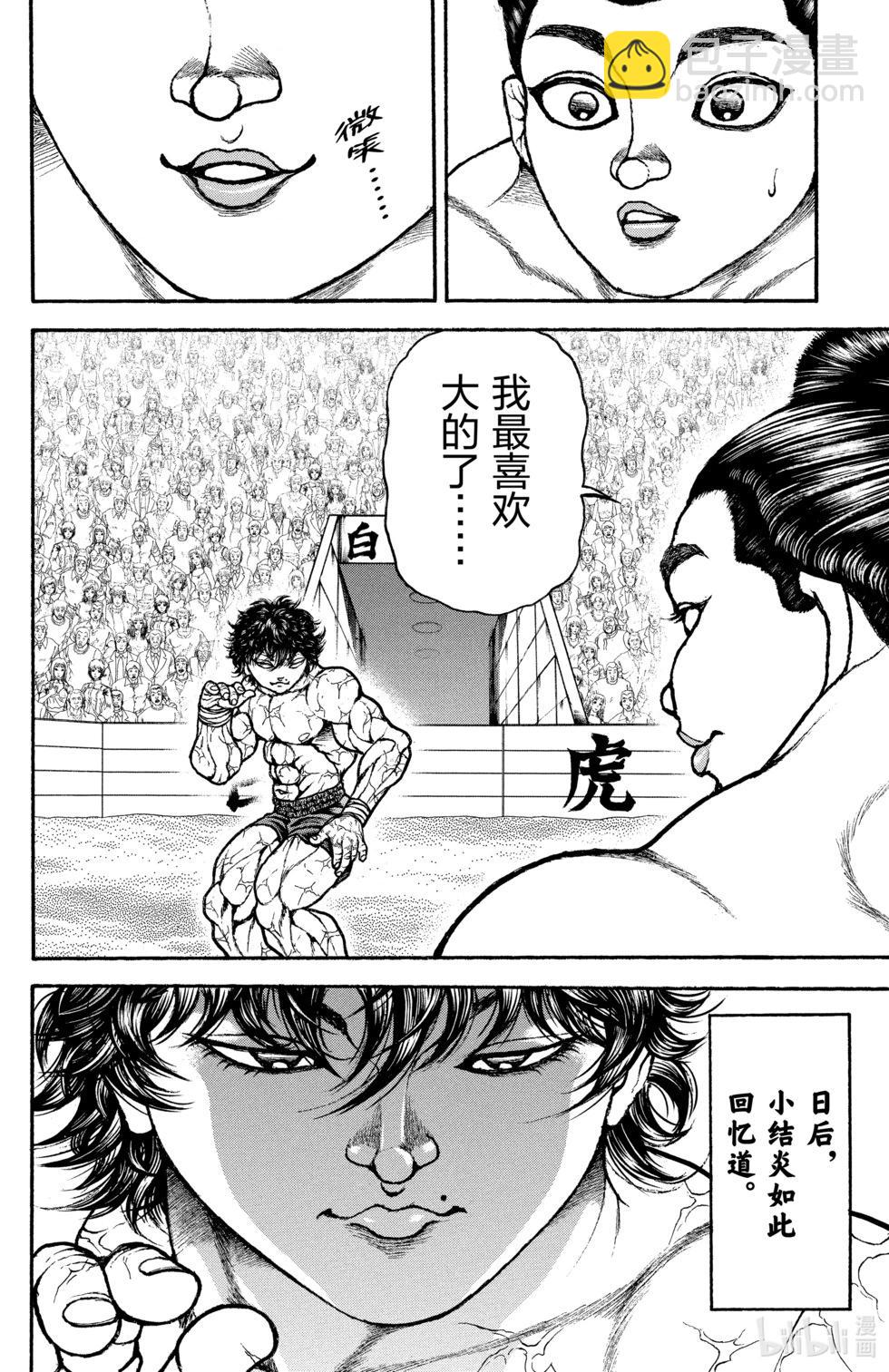 第10卷64