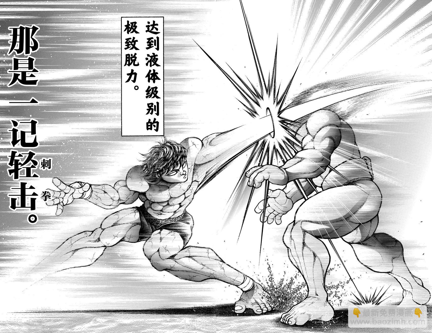 第10卷66