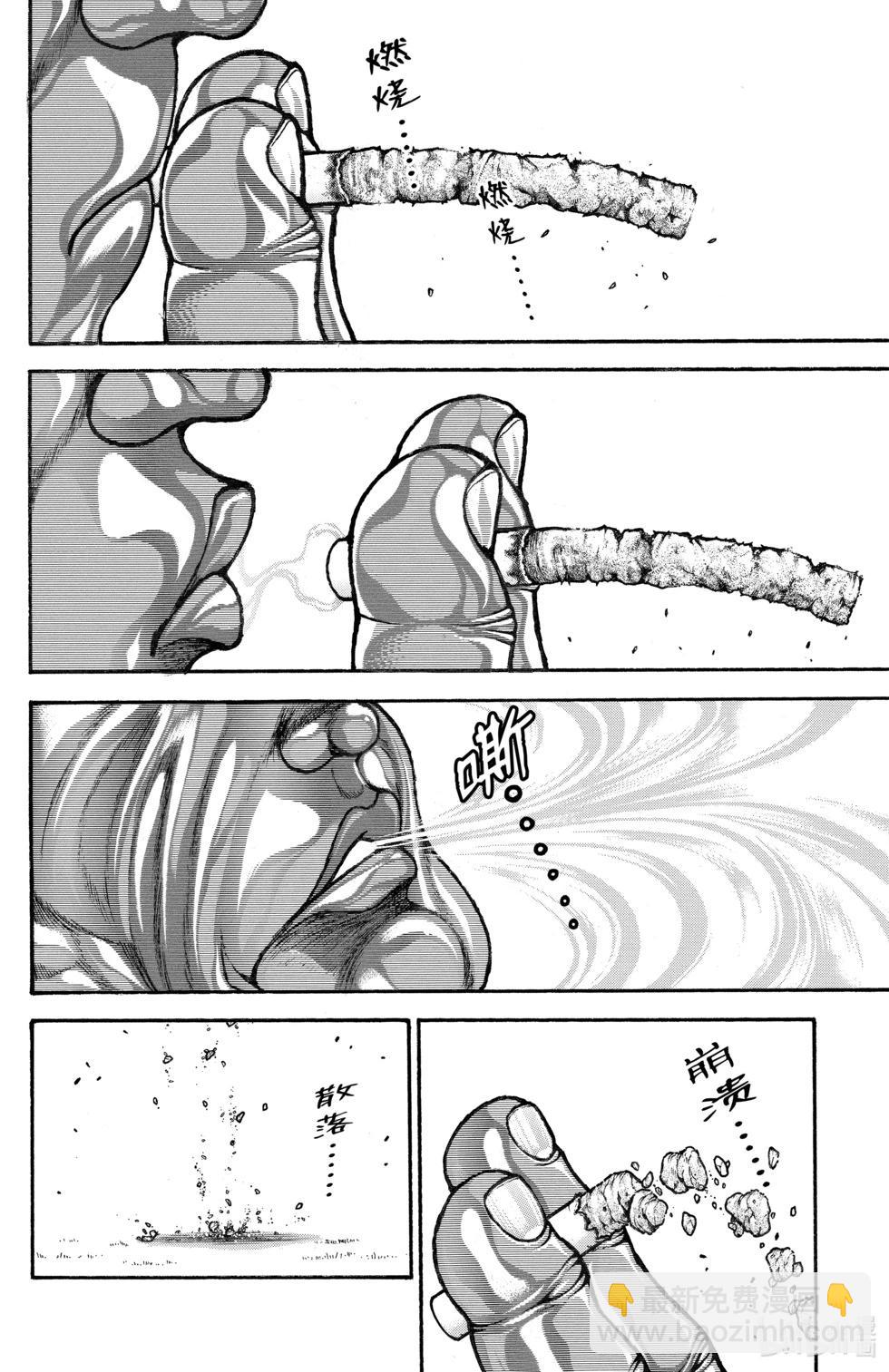 第10卷71
