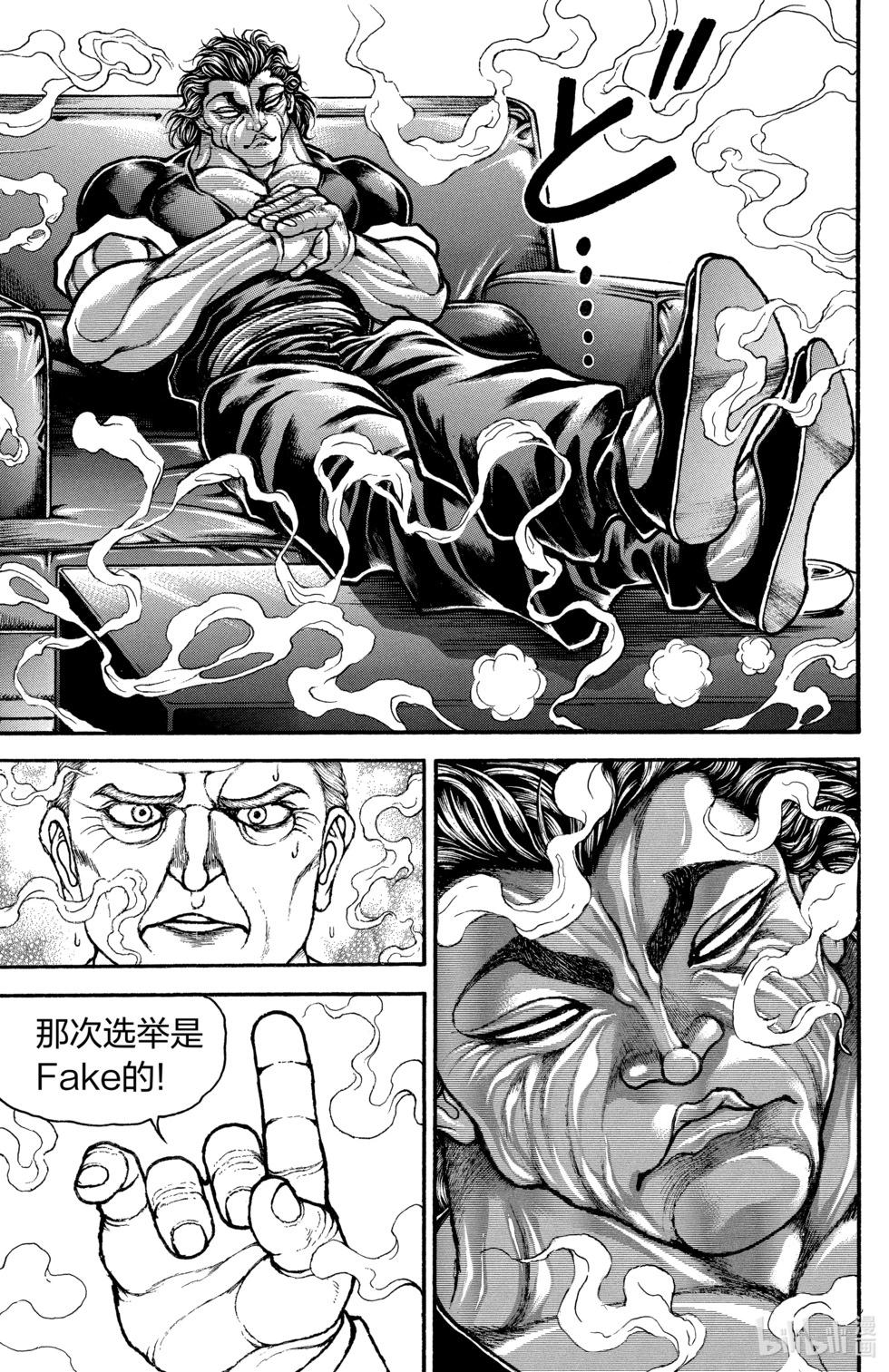 第10卷74