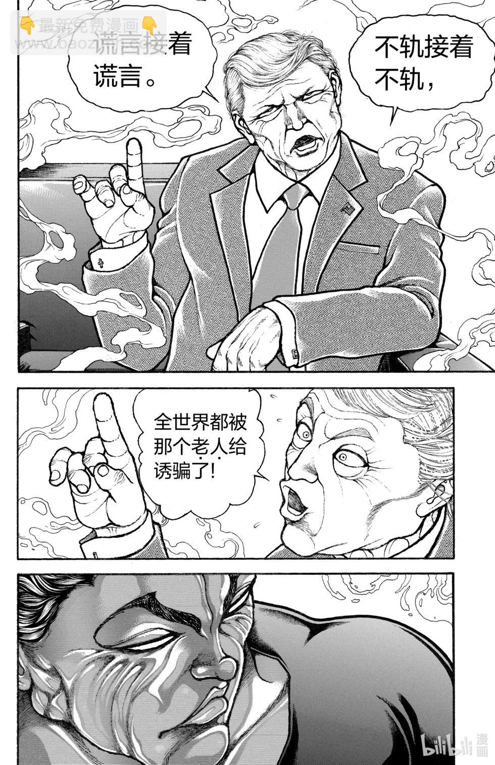 第10卷75