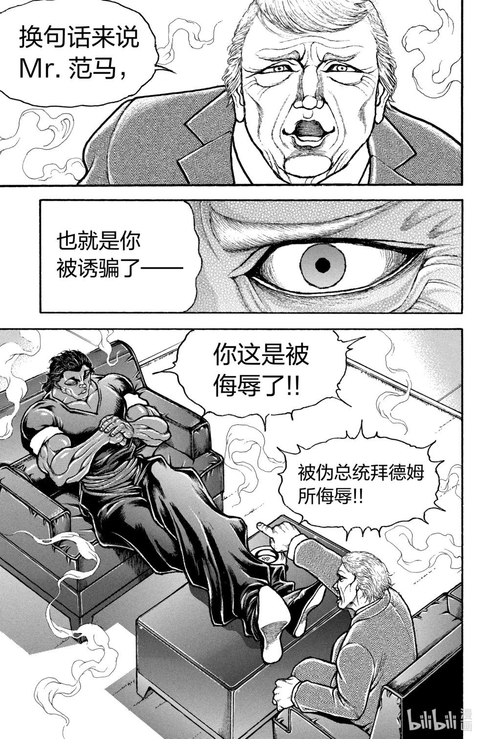 第10卷76