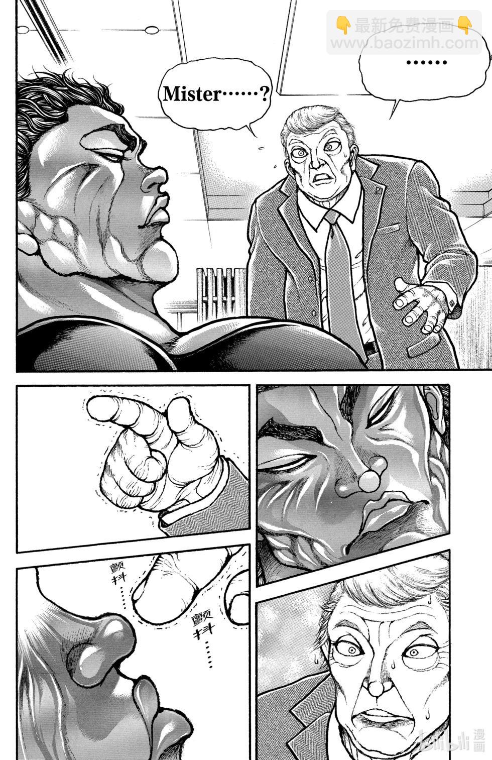 第10卷79